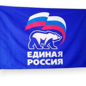 ФЛАГ «ЕДИНАЯ РОССИЯ»